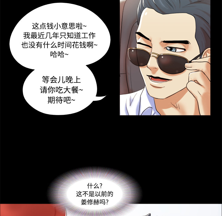 2 - 第26.jpg页