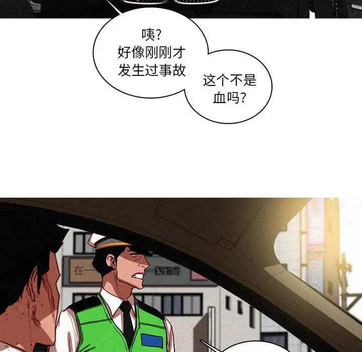 第57话 - 第77.jpg页