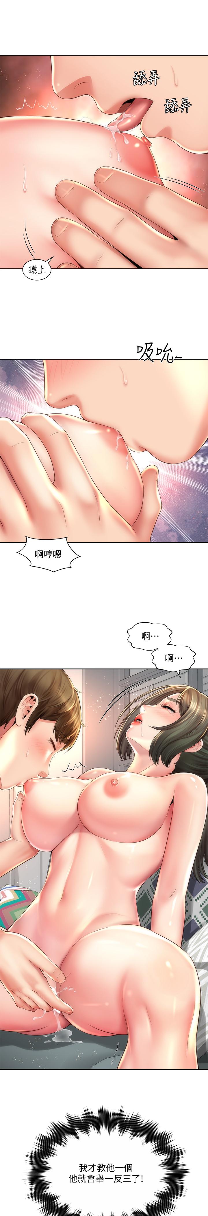 第15话-点火的人要负责灭火 - 第1.jpg页
