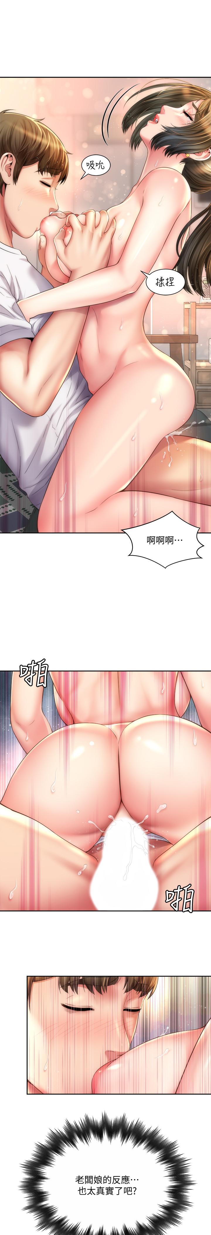 第15话-点火的人要负责灭火 - 第13.jpg页