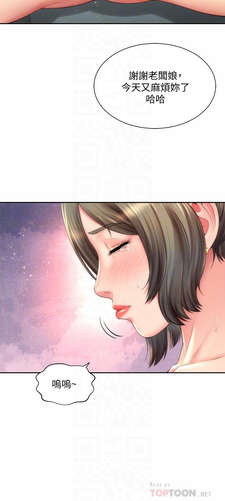 第15话-点火的人要负责灭火 - 第18.jpg页