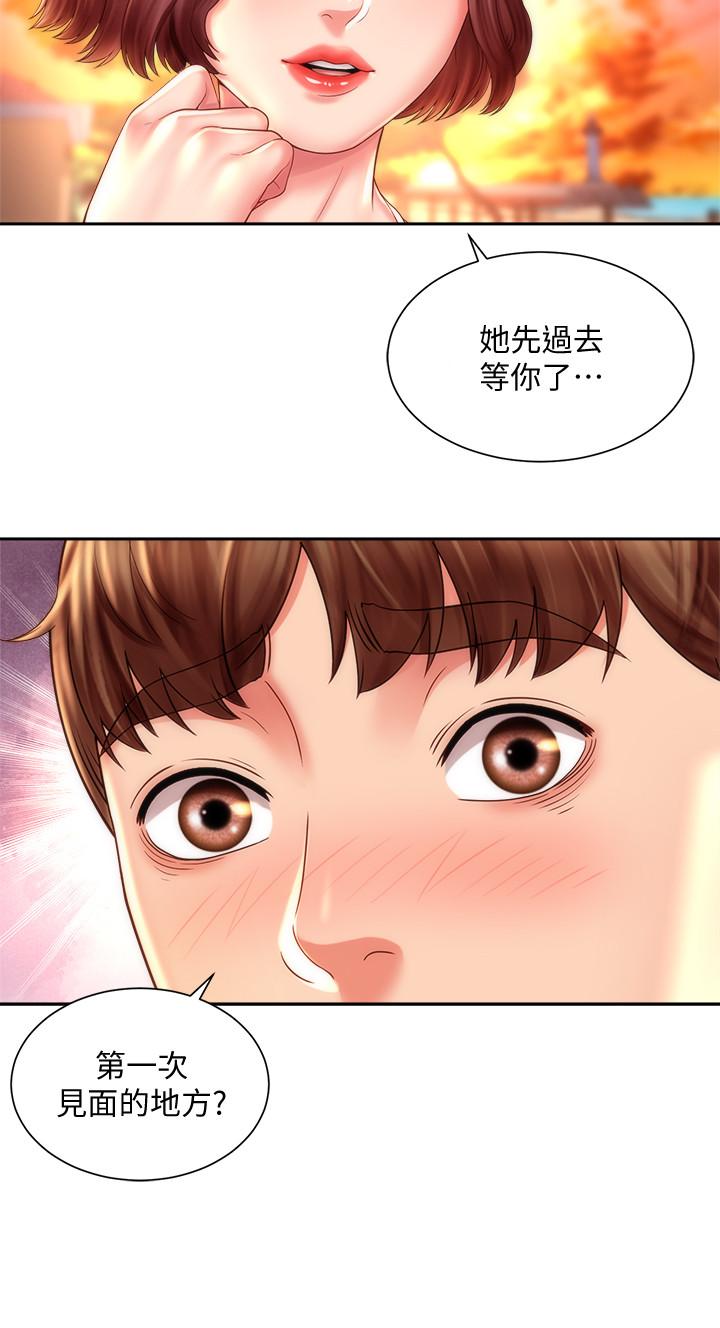 第15话-点火的人要负责灭火 - 第20.jpg页