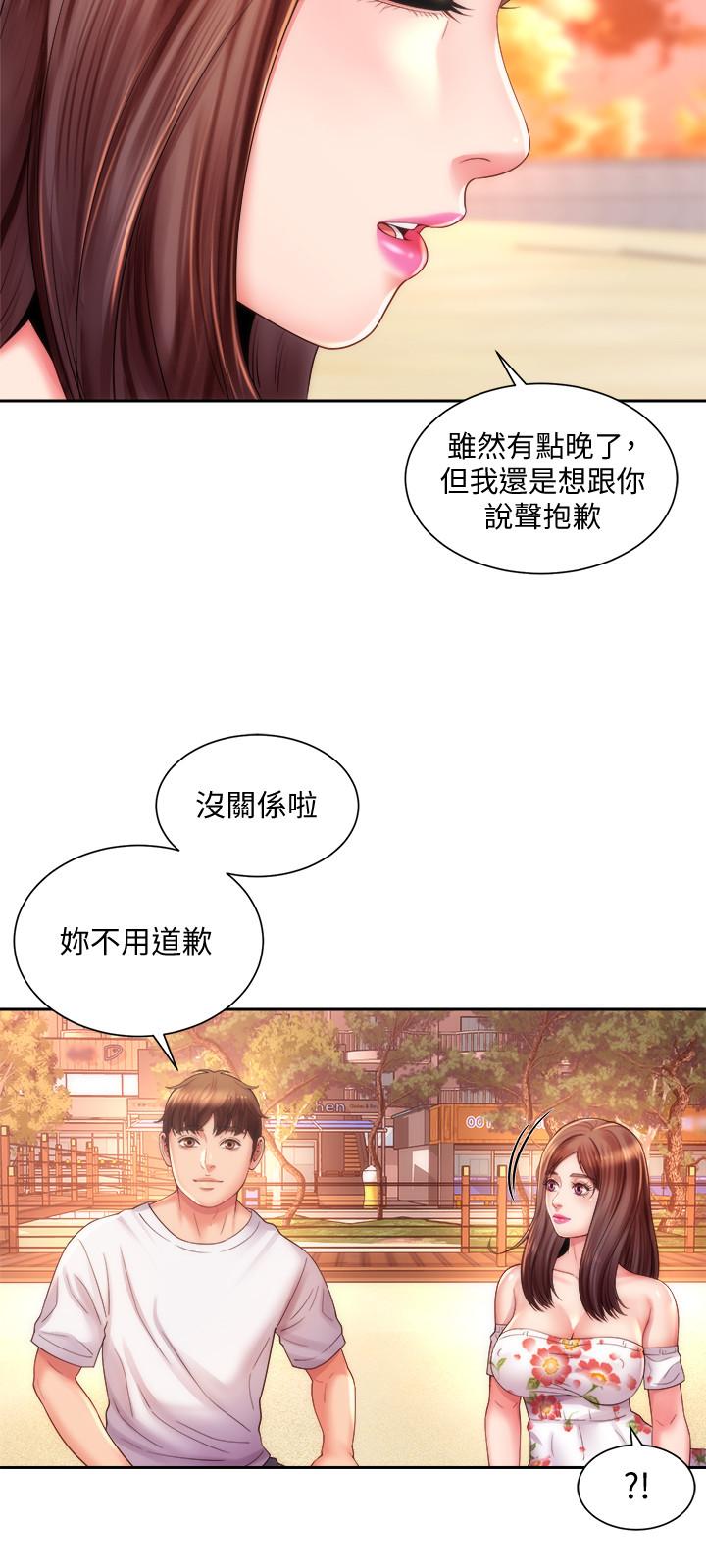 第15话-点火的人要负责灭火 - 第25.jpg页