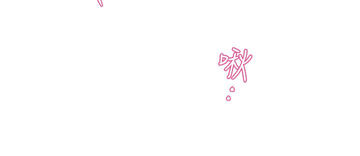 第18话-思涵的酒后真言 - 第33.jpg页
