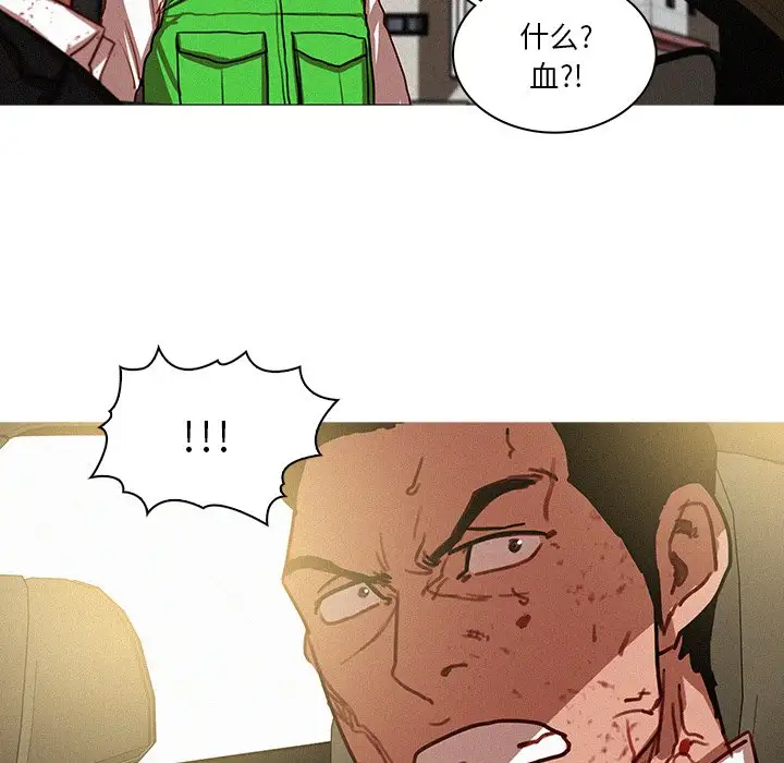第57话 - 第78.jpg页