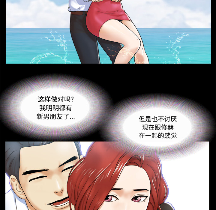 2 - 第69.jpg页
