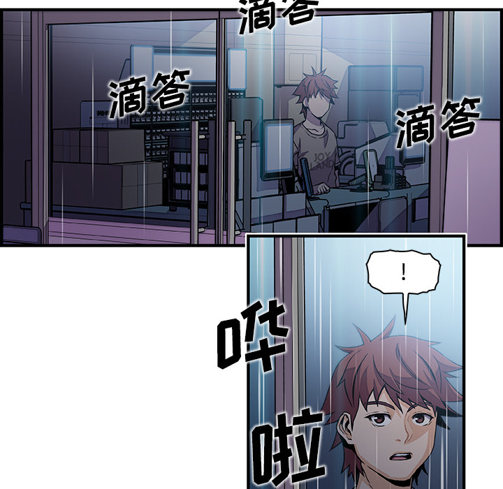 第34章 - 第47.jpg页
