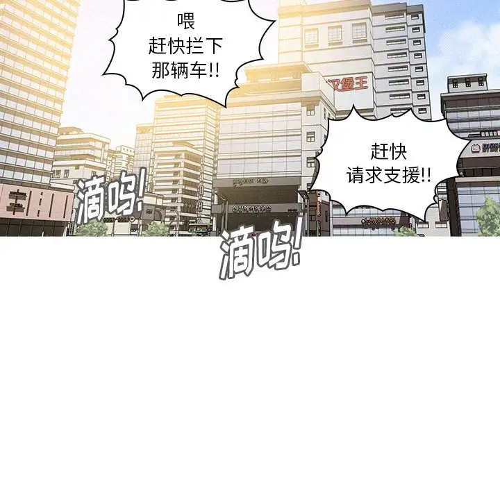 第57话 - 第81.jpg页