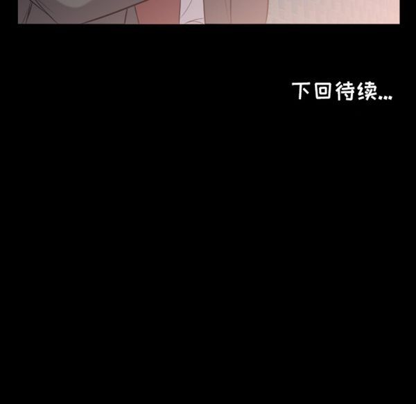 第 10 话 - 第107.jpg页