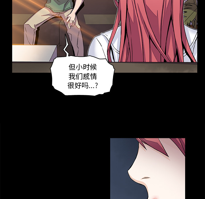 第7章 - 第43.jpg页