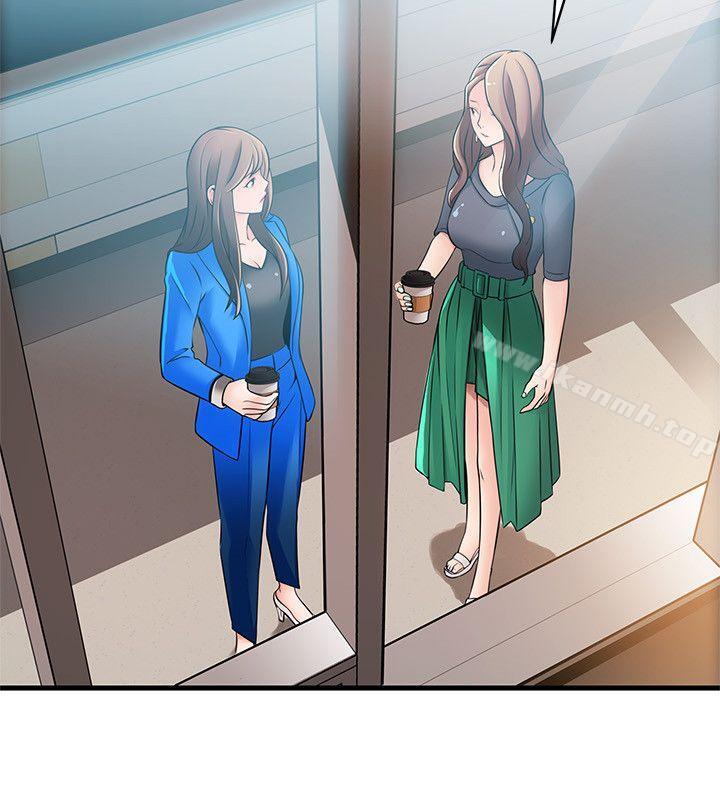 第25話-我幫你「打氣」 - 第2.jpg页