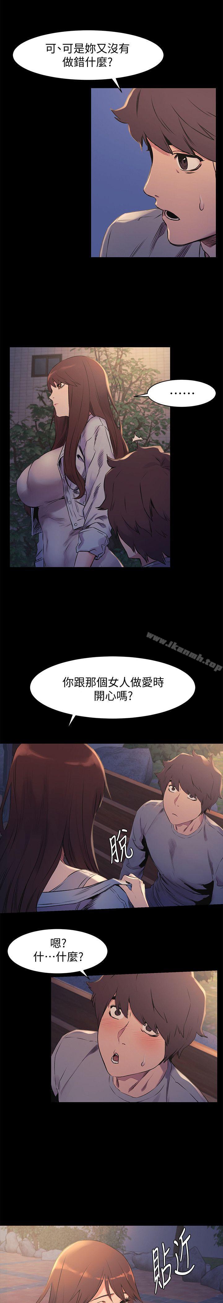 第47話-你想跟我做嗎? - 第22.jpg页