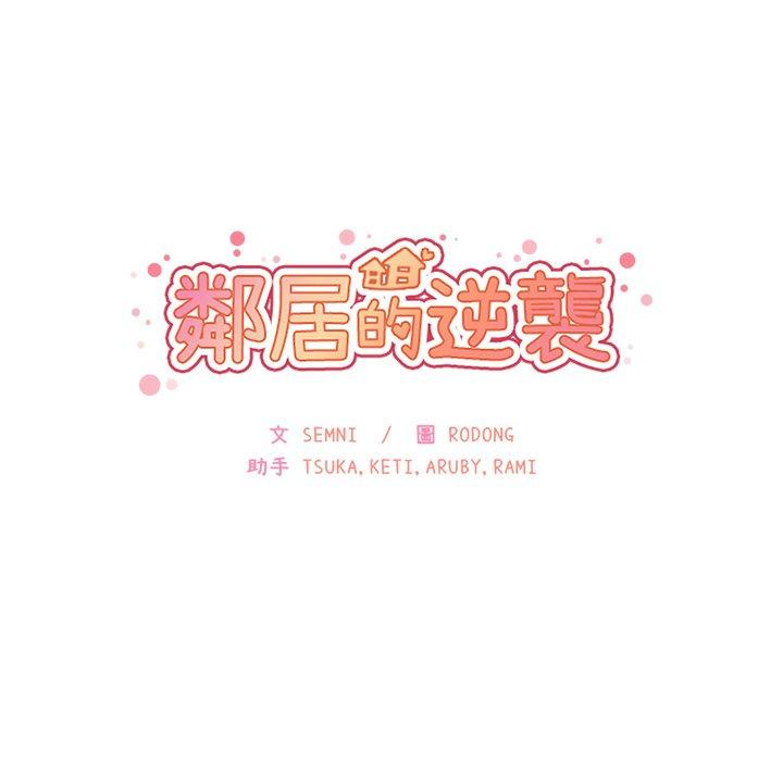 第24话 - 第13.jpg页