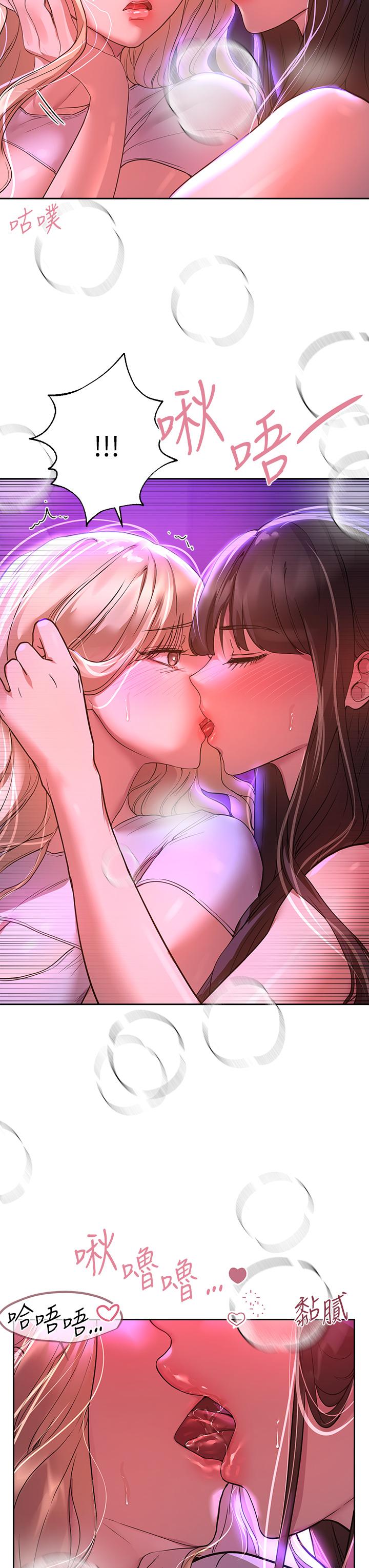 第48話-要爽就一起爽啊 - 第32.jpg页