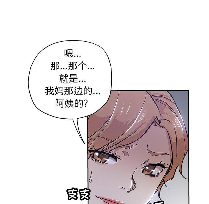 第 32 话 - 第6.jpg页