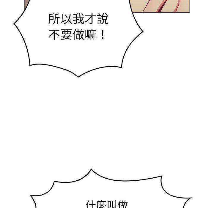 第86话 - 第34.jpg页
