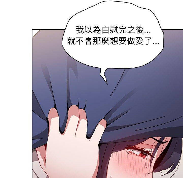 第31话 - 第122.jpg页