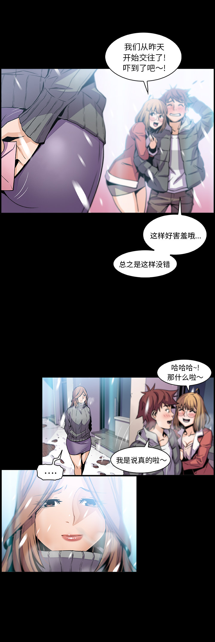 第43章 - 第12.jpg页