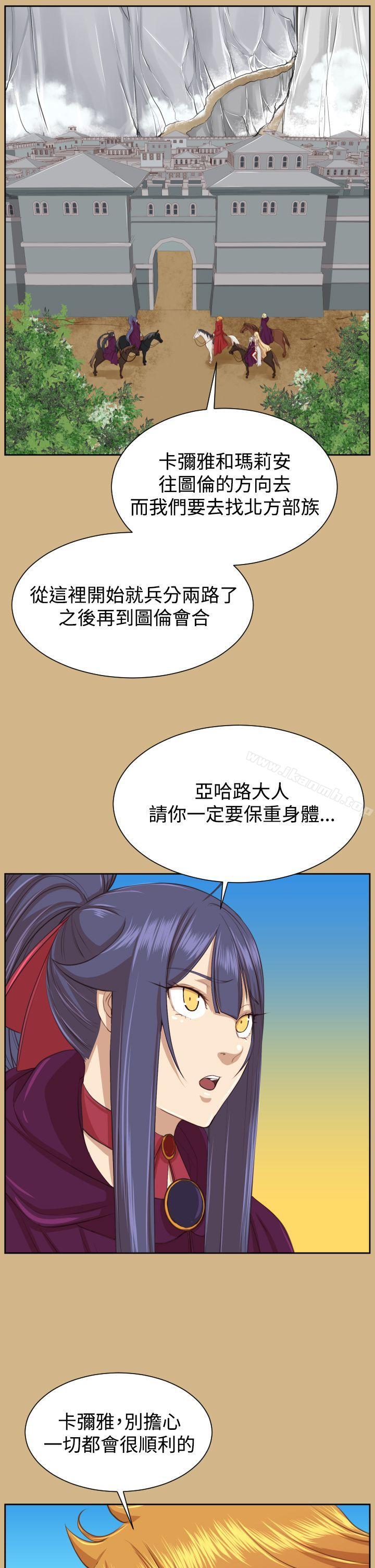最终话 - 第26.jpg页