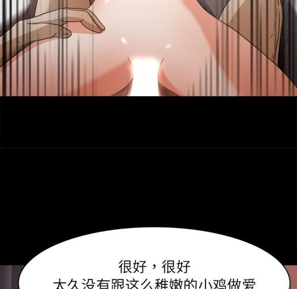 第 13 话