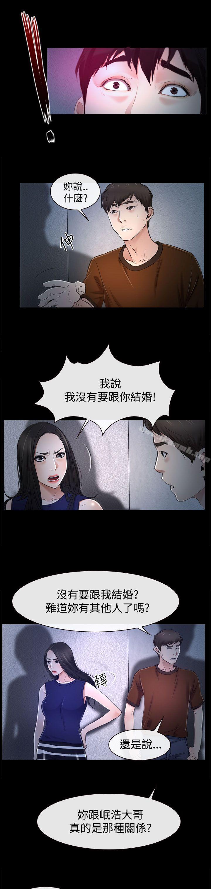 第32話 - 第31.jpg页