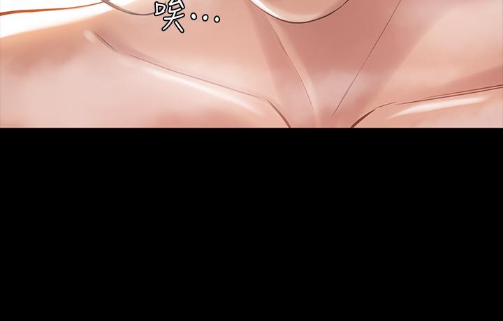 第2话-人妻教师的抵债计划 - 第54.jpg页