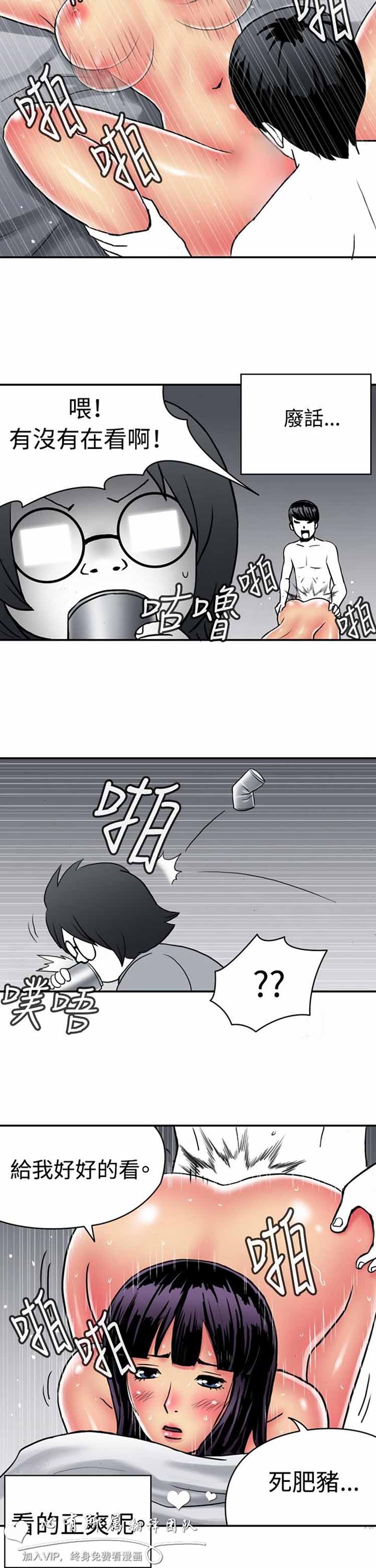 第 24 话 - 第14.jpg页