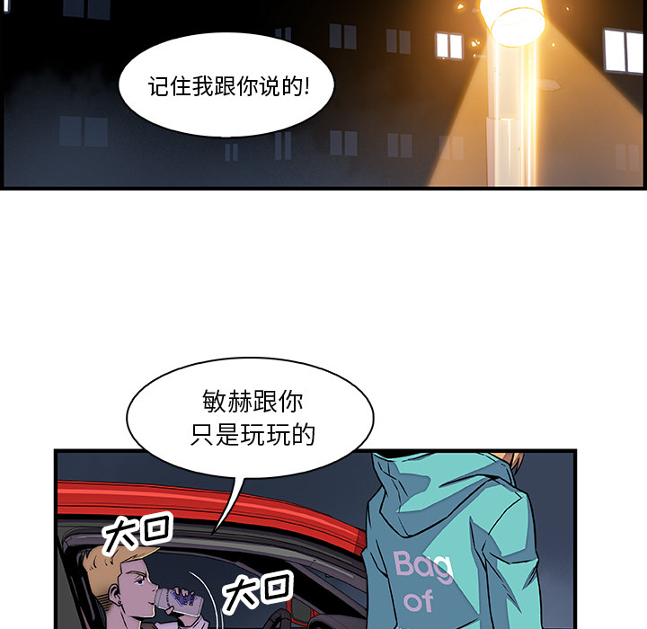 第17章 - 第55.jpg页