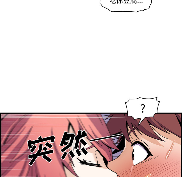 第26章 - 第46.jpg页