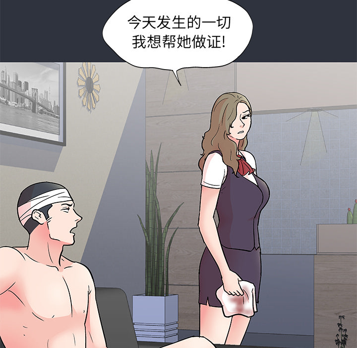 第59话 - 第60.jpg页