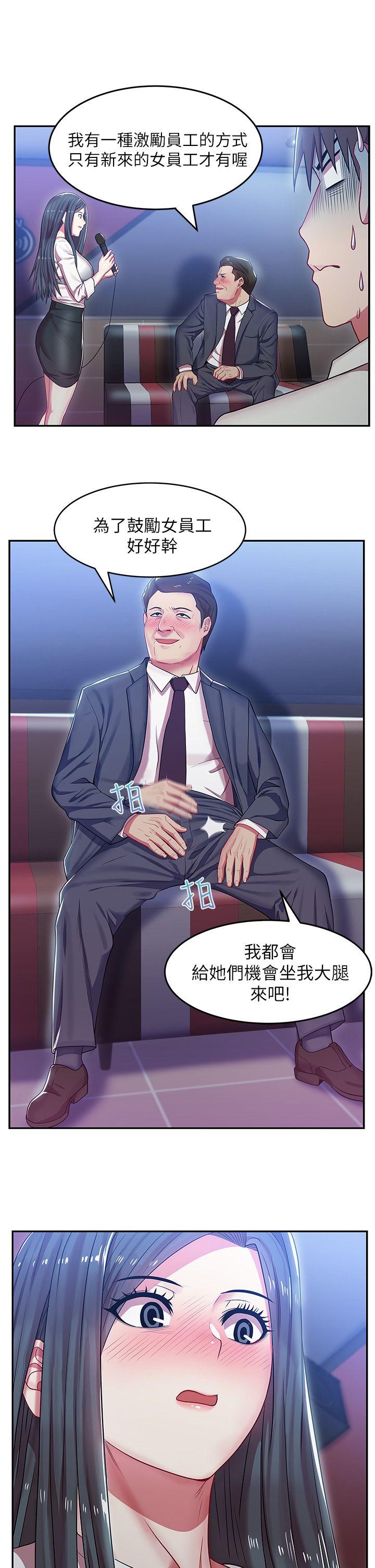 第 5 话 - 第1.jpg页