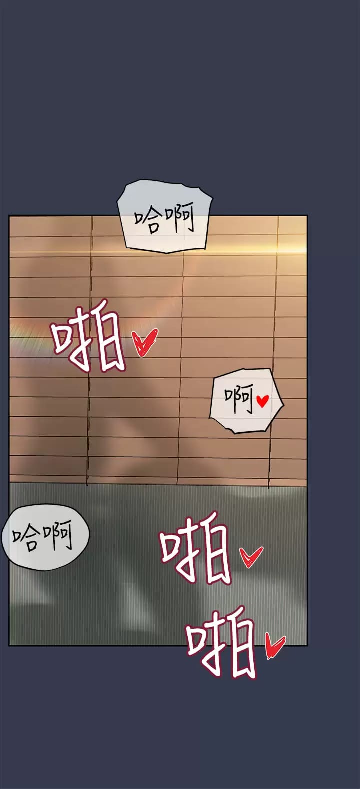 第70話-舔舔你出生的地方 - 第17.jpg页