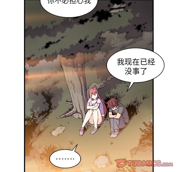 第59话 - 第84.jpg页