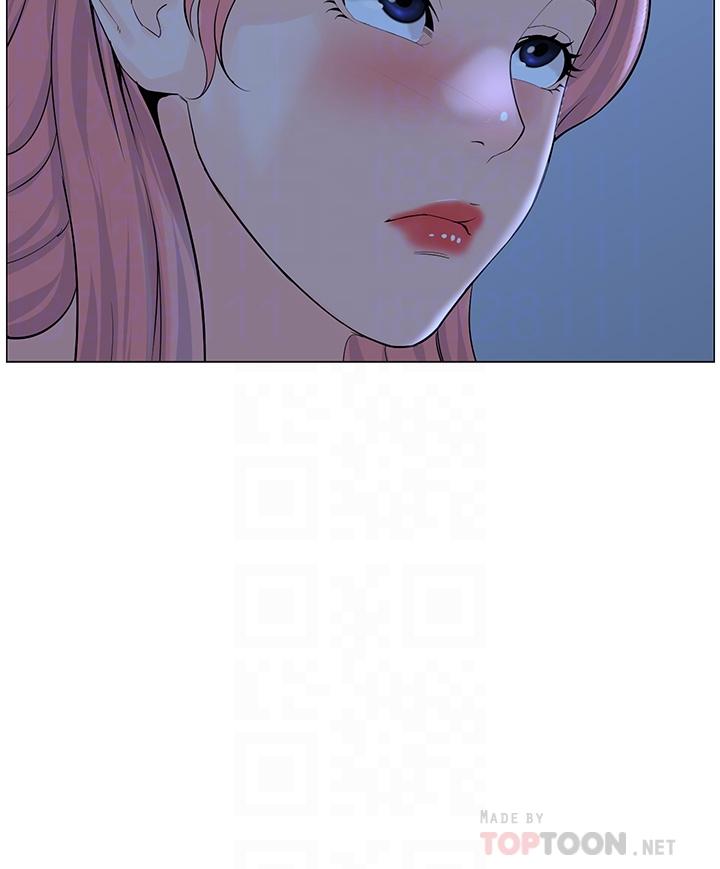 第39話-我是第一次，要溫柔一點唷 - 第6.jpg页
