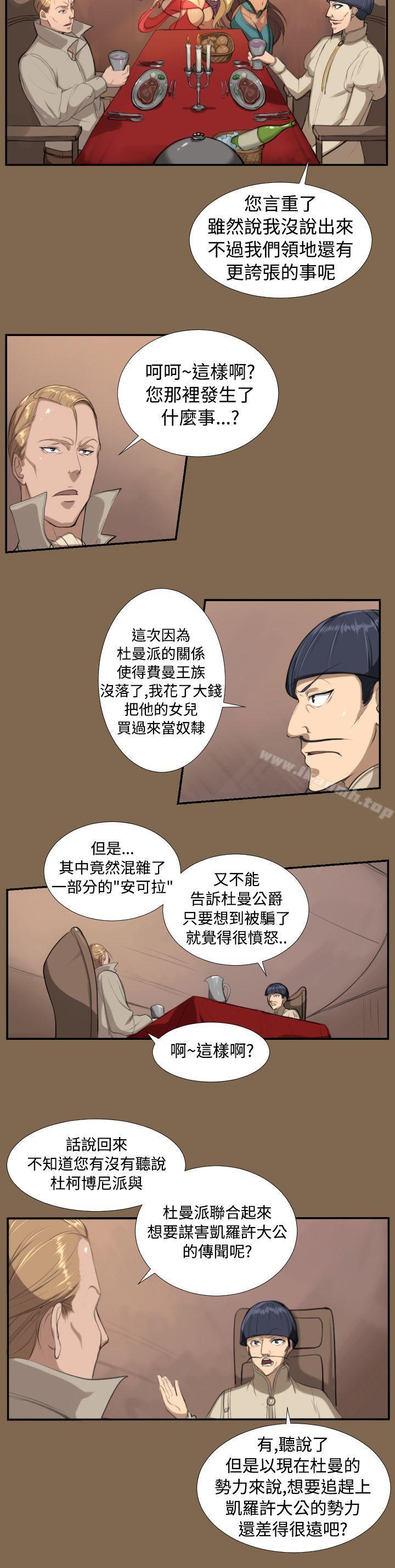 第5话 - 第9.jpg页