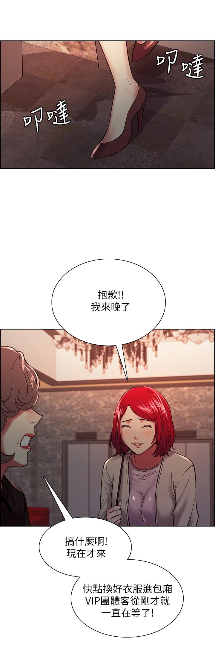 第61话-我会让你爽到眼裏没有别人 - 第19.jpg页