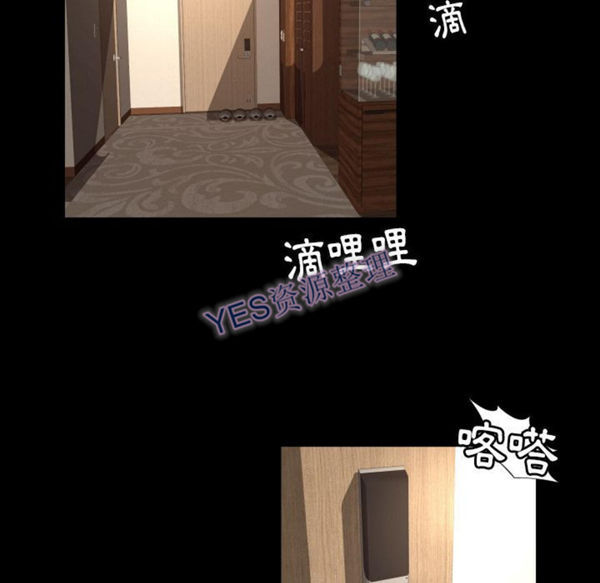 第21话 - 第51.jpg页