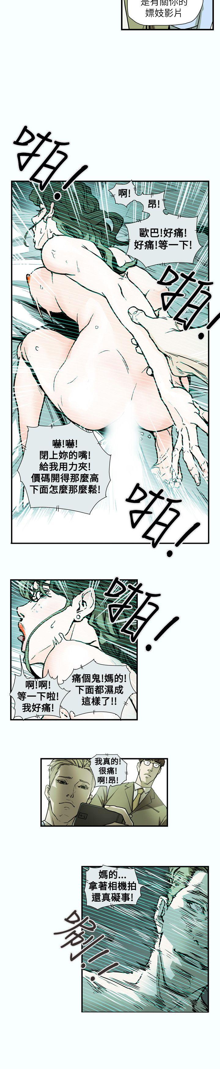 第 60 话 - 第6.jpg页