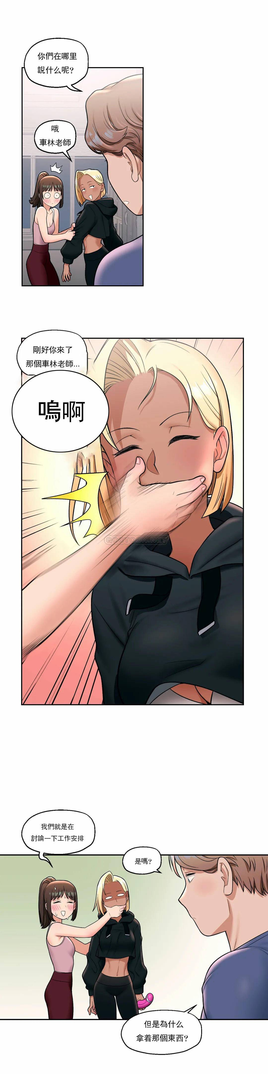 第30話 - 第9.jpg页