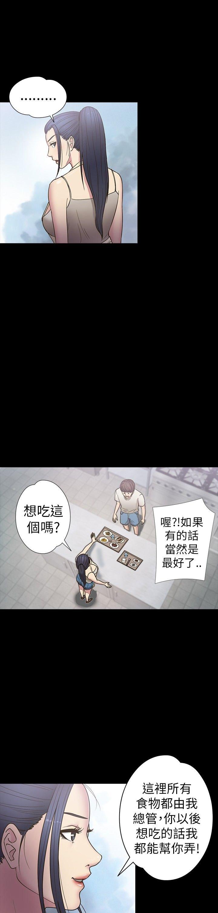 第 15 话 - 第17.jpg页