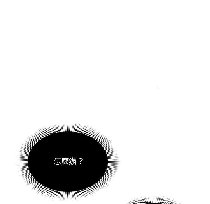 第43话 - 第16.jpg页