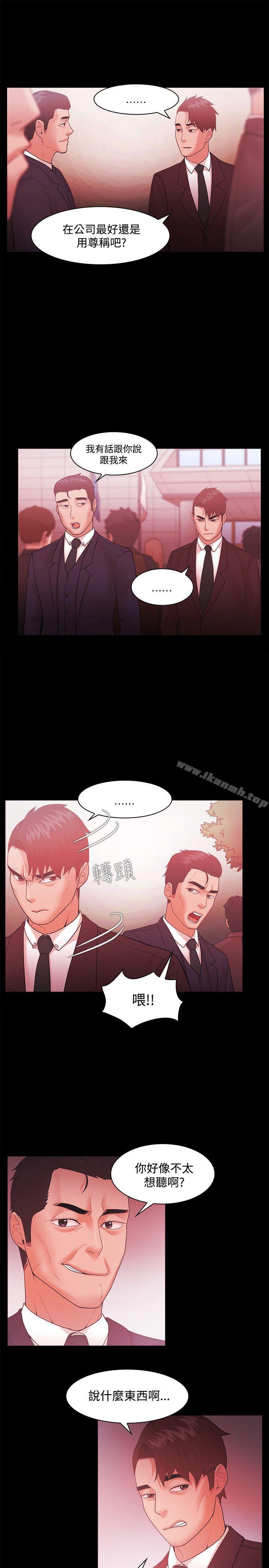 第47话 - 第5.jpg页