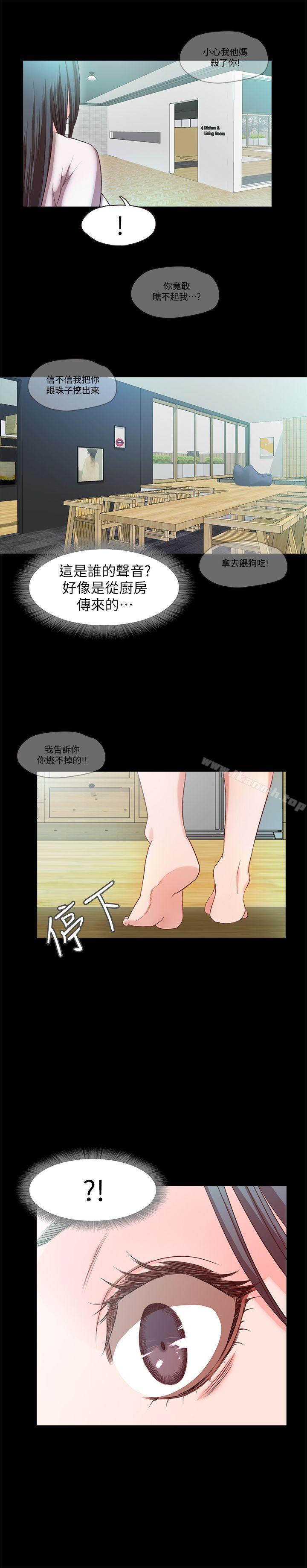 第19话-原来这里还有这种美女?! - 第10.jpg页