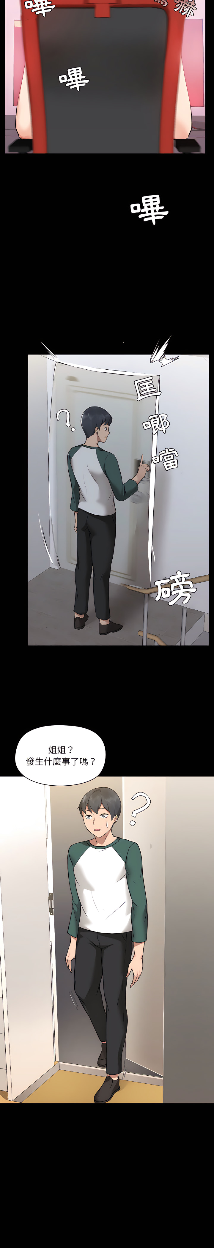 第5章 - 第22.jpg页