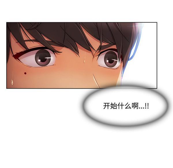 第 21 话 - 第38.jpg页