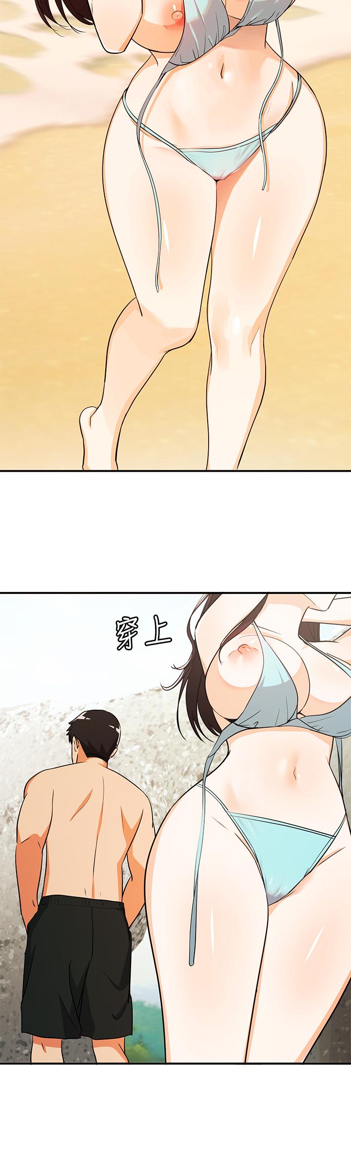 第9话-夏日初体验4 - 第15.jpg页