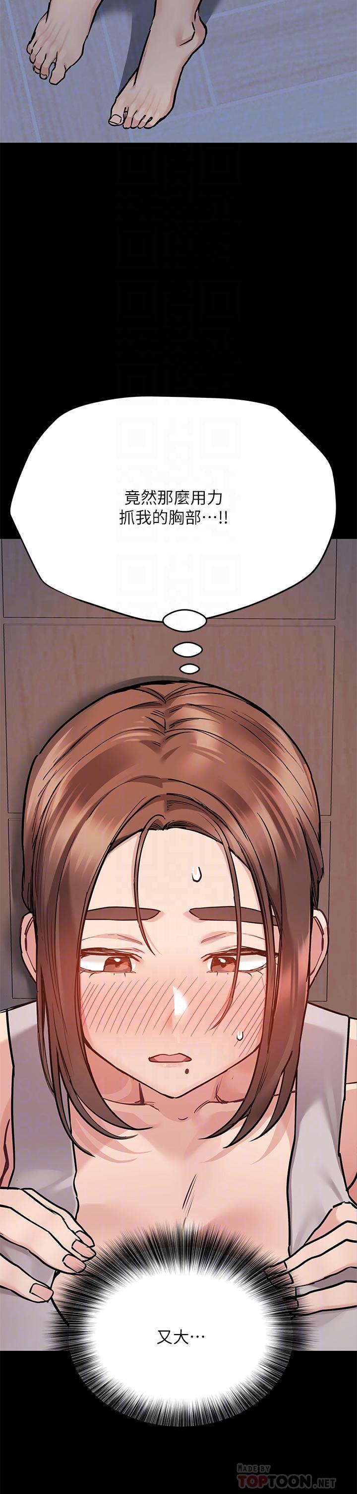 第46話-等待已久的一炮 - 第10.jpg页