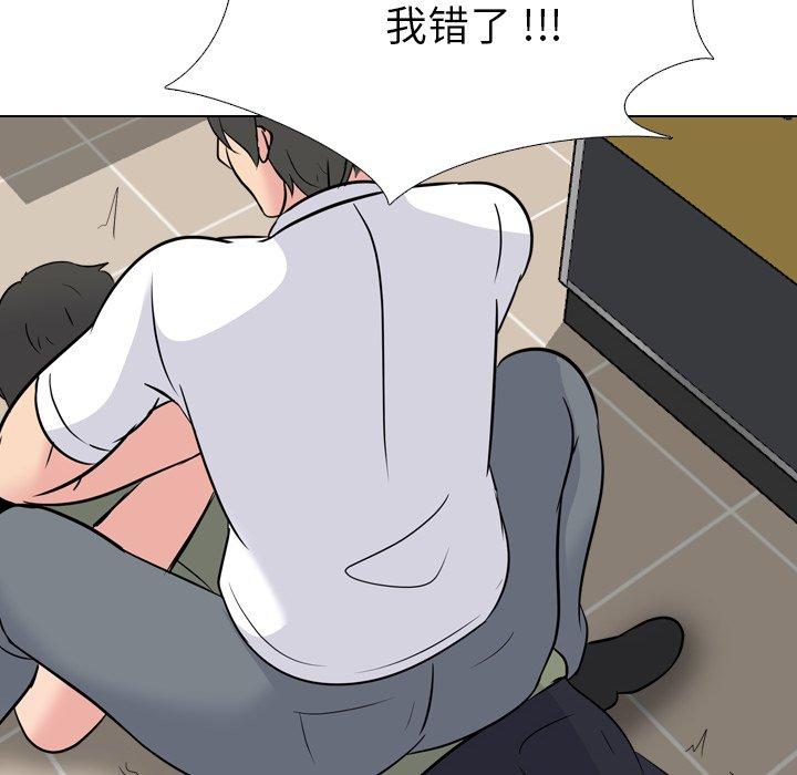 第 21 话 - 第12.jpg页