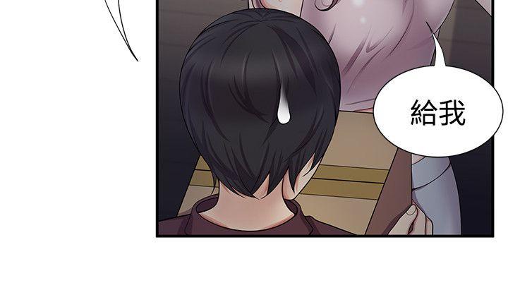 第18話 - 第20.jpg页