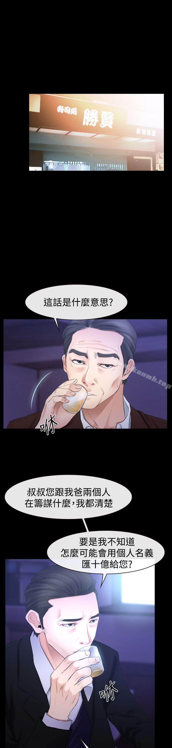 第51話 - 第7.jpg页